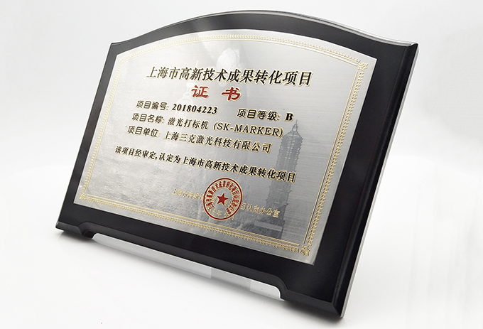 高轉(zhuǎn)證680x463.jpg